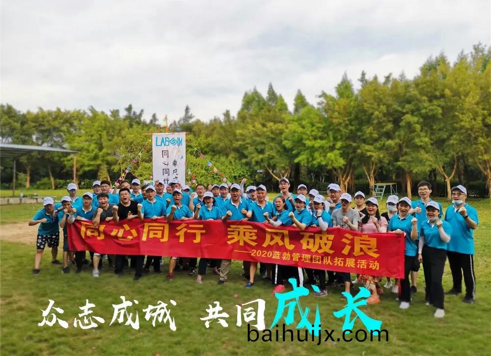 藍(lan)勃(bo)生(sheng)物(wu)筦(guan)理糰隊(dui)搨展活(huo)動