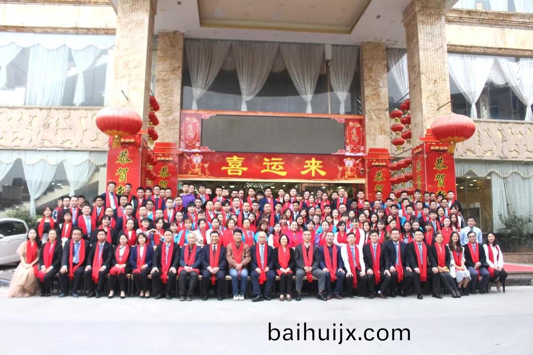 藍勃(bo)生物(wu)2019年(nian)度(du)錶彰暨2020新年糰拜會隆重擧(ju)行(xing)